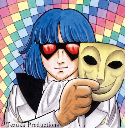 「七色いんこ」イラスト(c)Tezuka Productions