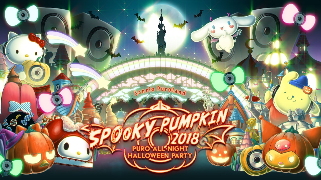 ピューロランドのハロウィンパーティにスチャダラパー、SKY-HI、Tempalay、テンテンコら