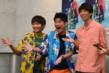 記者陣から「何かポーズを」と振られた藤原丈一郎、松崎祐介、辰巳雄大。