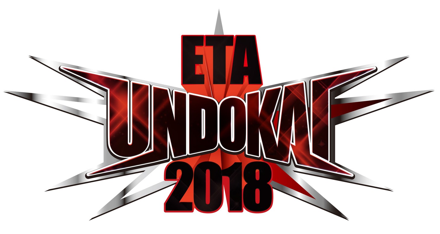 「EXIT TUNES ACADEMY UNDOKAI 2018 ～秋の大運動会～」ロゴ