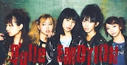 Q'ulleニューシングルで“90年代J-ROCK”徹底再現、初回盤は懐かしの8cm CD