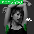 あっこゴリラがカラフルなわき毛をアピールする新曲MV公開、11月にメジャー1stアルバム