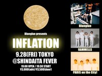 「Blueglue presents "INFLATION"」ビジュアル