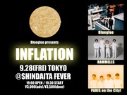「Blueglue presents "INFLATION"」ビジュアル