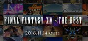 「FF XIV」楽曲総選挙50位までを集めたベスト盤リリース