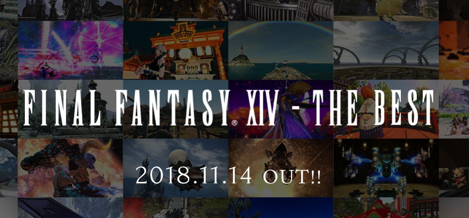V.A.「FINAL FANTASY XIV - The Best」告知ビジュアル