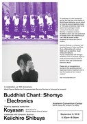 「Buddhist Chant:Shomyo＋Electronics」フライヤー