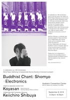 「Buddhist Chant:Shomyo＋Electronics」フライヤー