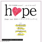 THE FOREVER YOUNGクニタケ、マイヘア椎木らが東北でアコースティックツアー