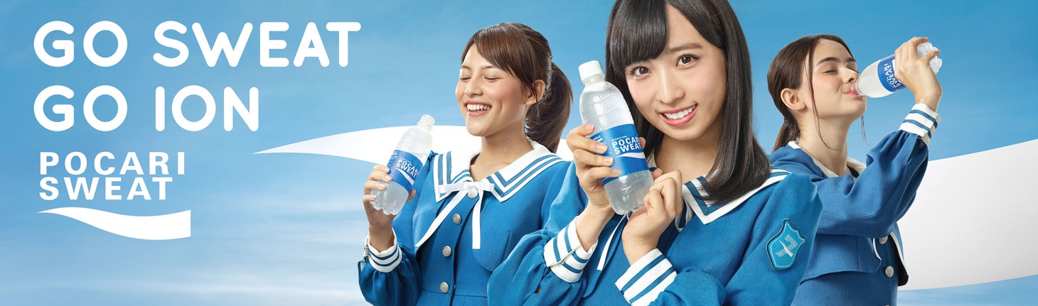 インドネシア版「ポカリスエット」CMキービジュアル(c)P.T. Amerta Indah Otsuka