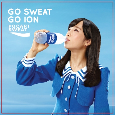 インドネシア版「ポカリスエット」CMキービジュアル(c)P.T. Amerta Indah Otsuka