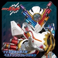 「仮面ライダービルド主題歌＆挿入歌 ソングコレクション」ジャケット
