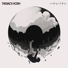 THE BACK HORN「ハナレバナレ」配信ジャケット
