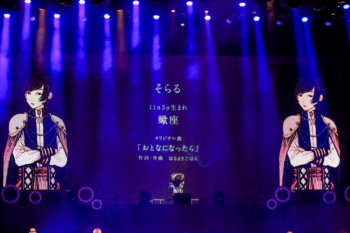 そらる（Photo by Viola Kam［V'z Twinkle］）