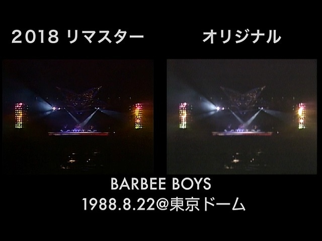「BARBEE BOYS STARS ON 1988.8.22＠東京ドーム」比較画像