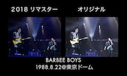 「BARBEE BOYS STARS ON 1988.8.22@東京ドーム」比較画像