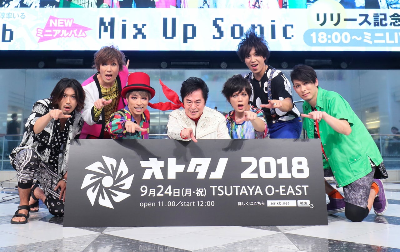 jealkb「Mix Up Sonic」インタビュー｜固定観念を打ち破れ