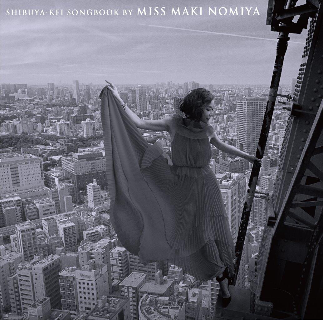 野宮真貴・東京は夜の七時 完全限定生産 カラー盤 東京は夜の七時 c/w ハッピー・サッド[アナログシングル] - 野宮真貴と