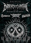 「BABYMETAL WORLD TOUR 2018 in JAPAN EXTRA SHOW "DARK NIGHT CARNIVAL"」ビジュアル