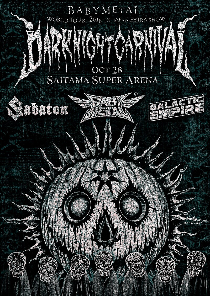 「BABYMETAL WORLD TOUR 2018 in JAPAN EXTRA SHOW "DARK NIGHT CARNIVAL"」ビジュアル