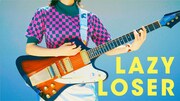 Rei「LAZY LOSER」サムネイル