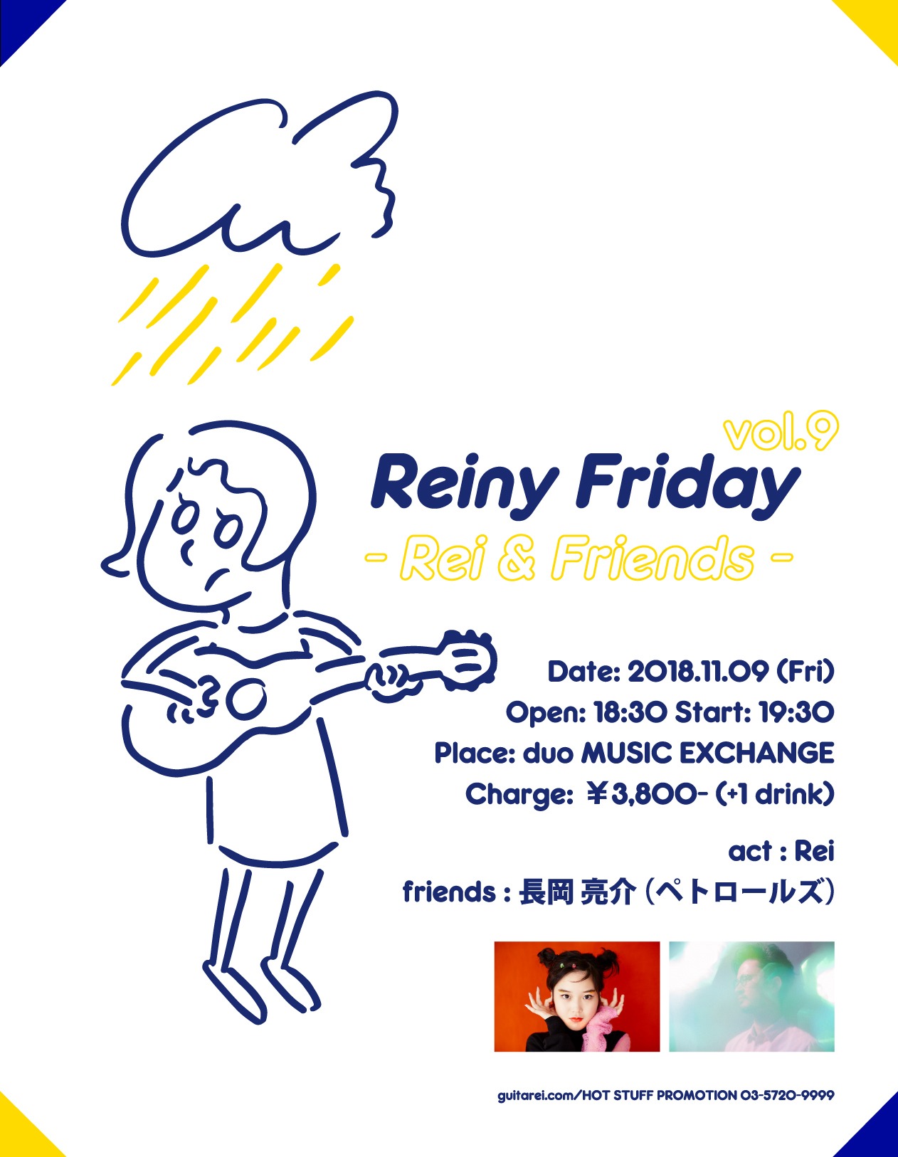 「Reiny Friday -Rei & Friends- Vol.9」フライヤー