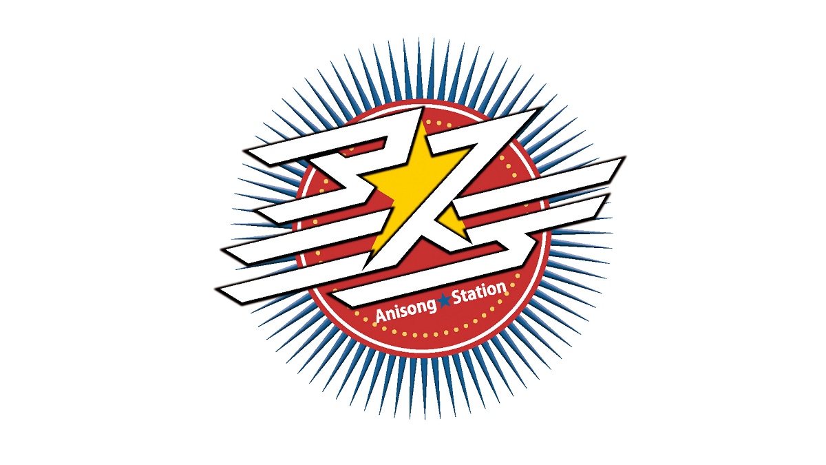「アニ☆ステ」ロゴ