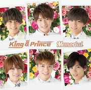 King & Prince「Memorial」通常盤ジャケット