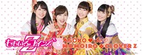 ももいろクローバーZ