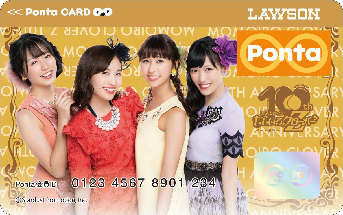 ももいろクローバーZ×Pontaカード