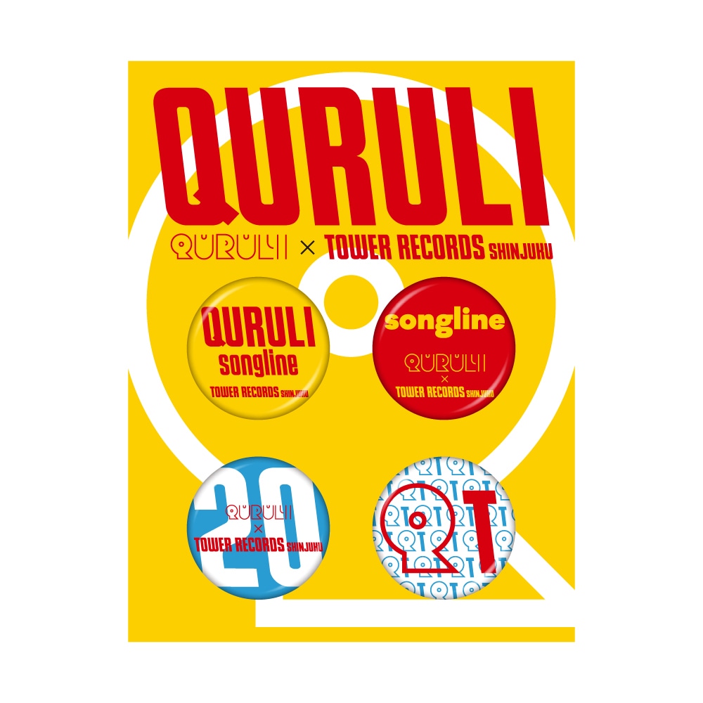 「くるり × TOWER RECORDS SHINJUKU缶バッジ」ビジュアル