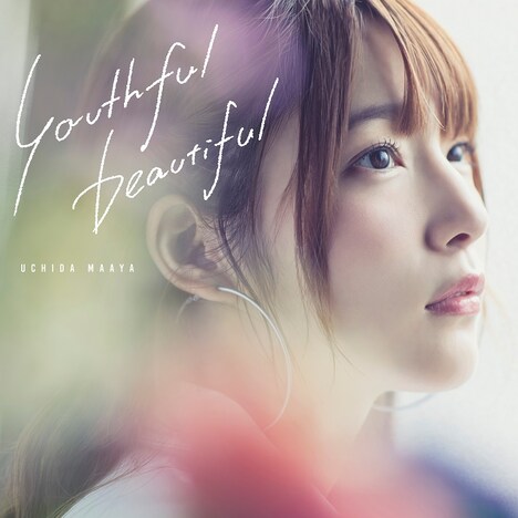 内田真礼「youthful beautiful」初回限定盤ジャケット