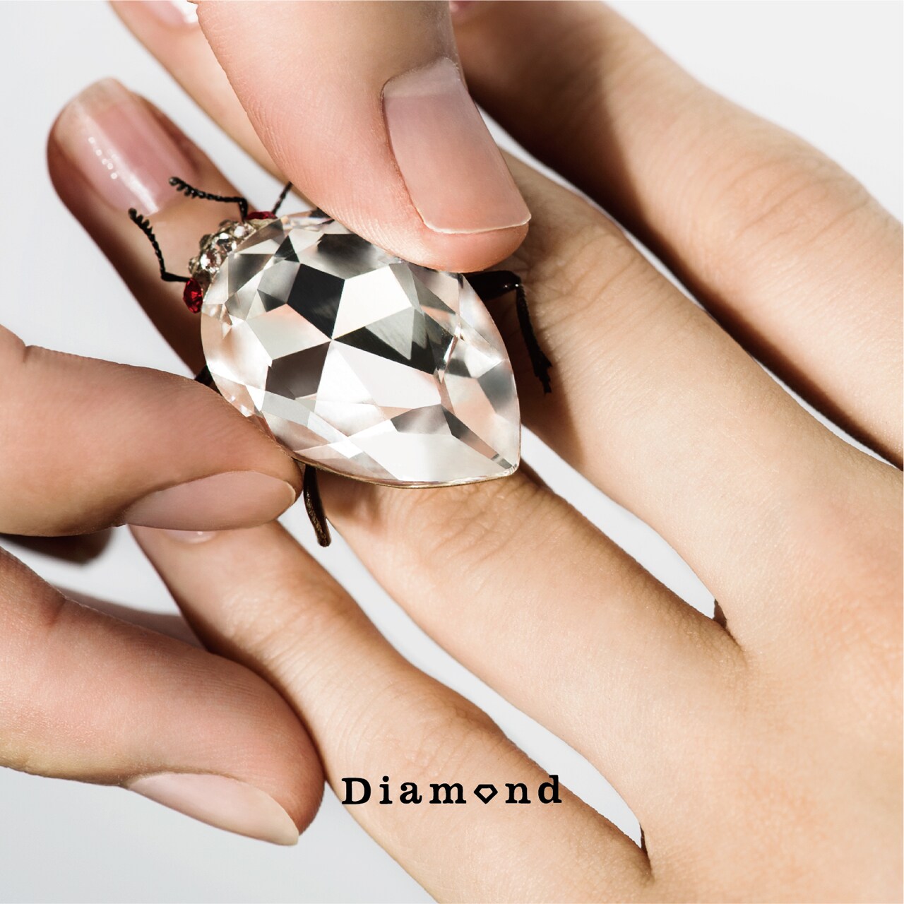 ウソツキ「Diamond」ジャケット＆「名もなき感情」MV公開