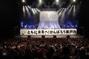 STU48のチャリティコンサートツアー初日公演の様子。(c)STU
