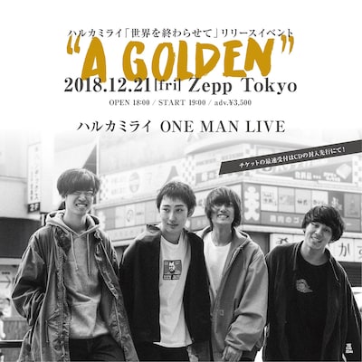「ハルカミライ ワンマンライブ "A GOLDEN"」メインビジュアル