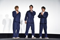 左から佐藤大樹、山下健二郎、佐藤寛太。