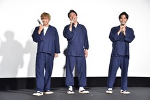 客席を駆け抜けるダチョウ倶楽部を笑顔で見守る佐藤大樹、山下健二郎、佐藤寛太。