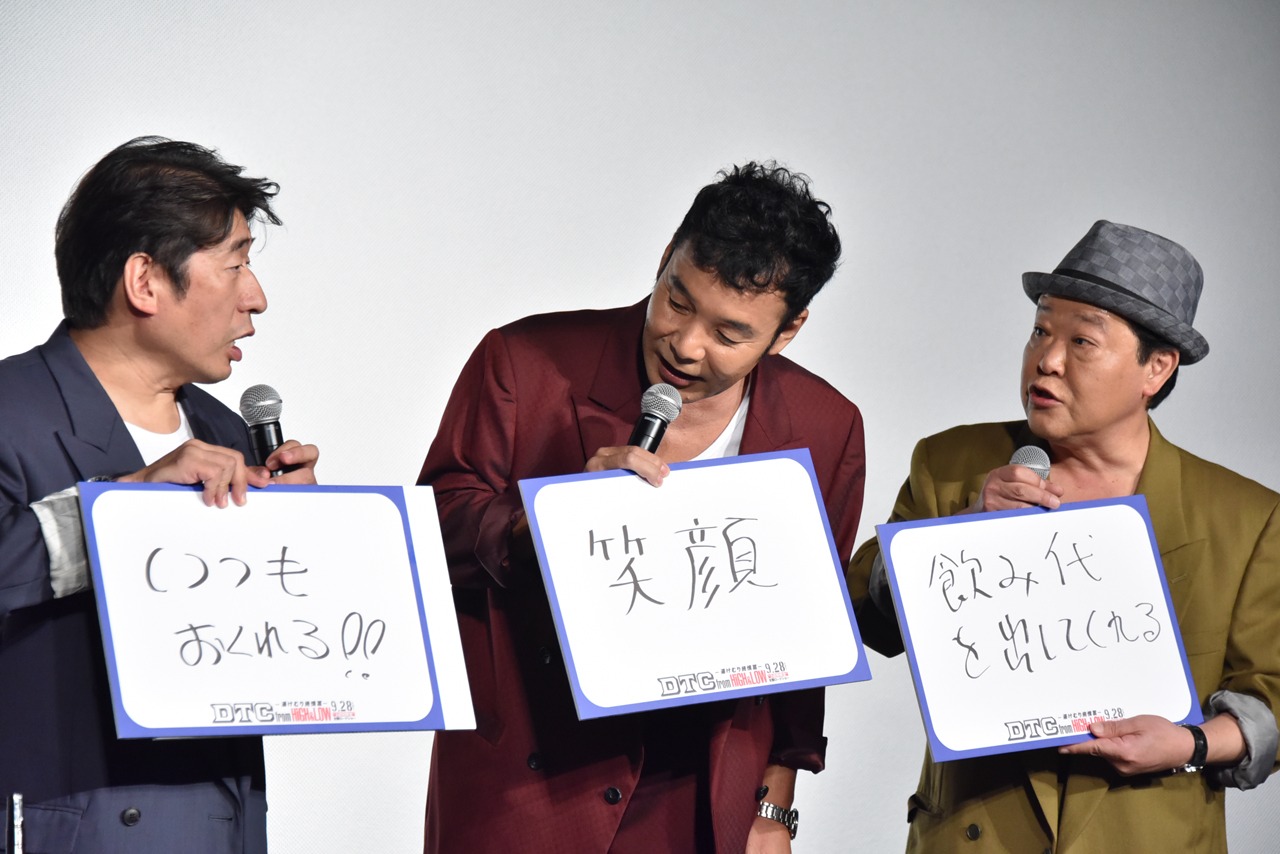 「トリオの絆！ DTCとダチョウ倶楽部!! ～一番強い絆で結ばれているのはどっち!?～」に臨むダチョウ倶楽部。