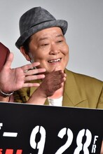 ダチョウ倶楽部・上島