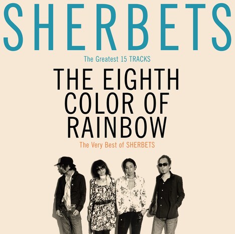 SHERBETS「The Very Best of SHERBETS『8色目の虹』」通常盤ジャケット