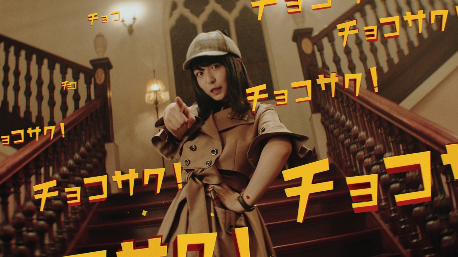 「ロッテ クランキー名探偵ねるの事件簿～怪盗クランキーからの挑戦状～中級問題篇」のワンシーン。