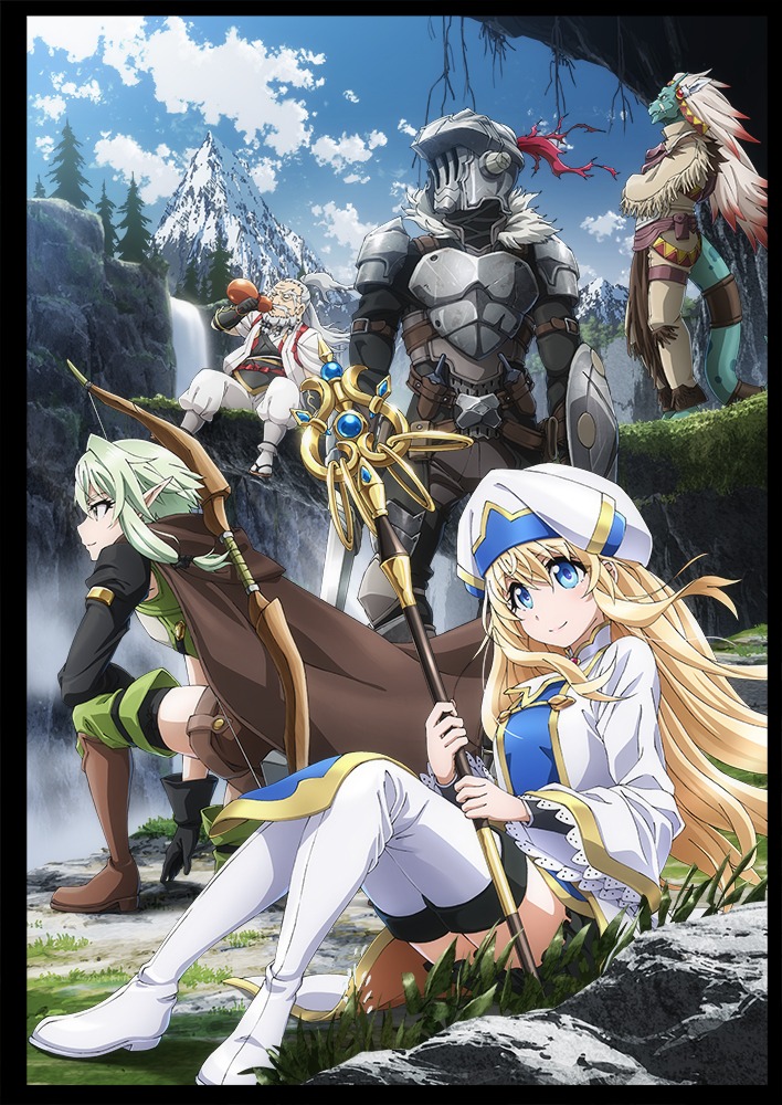 「ゴブリンスレイヤー」ビジュアル (c)蝸牛くも・SBクリエイティブ／ゴブリンスレイヤー製作委員会