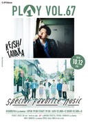 「PLAY VOL.67」フライヤー