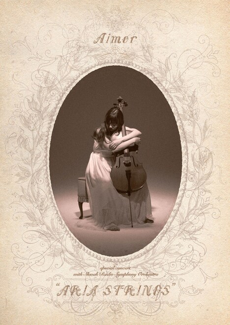 Aimer「Aimer special concert with スロヴァキア国立放送交響楽団 “ARIA STRINGS”」通常盤ジャケット
