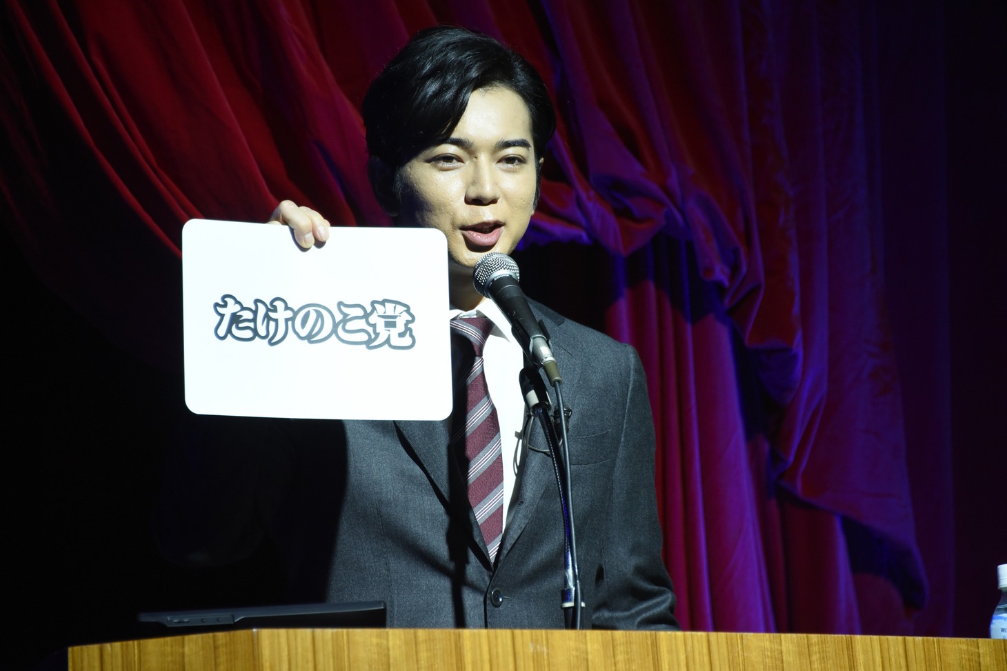 「きのこの山・たけのこの里 国民総選挙2018」の結果を発表する松本潤。