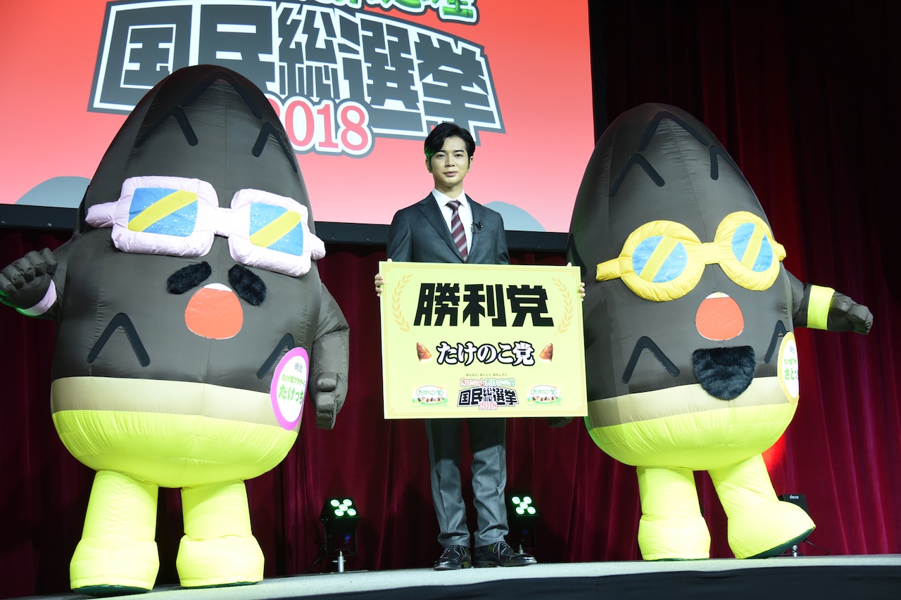 松本潤委員長「きのこたけのこ総選挙」結果を公表「チョコスナックの未来を作り続ける」