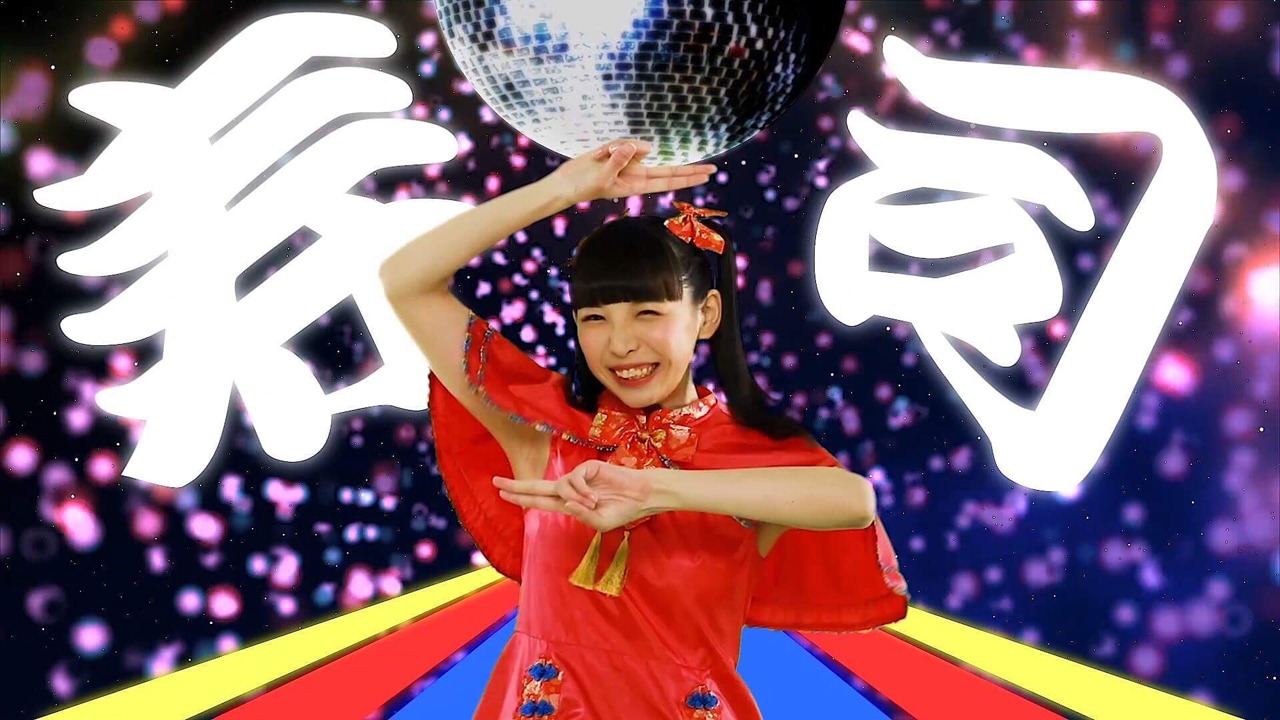 SAKA-SAMA「寿司でぃ・ないと・ふぃーばー!!」ミュージックビデオのワンシーン。