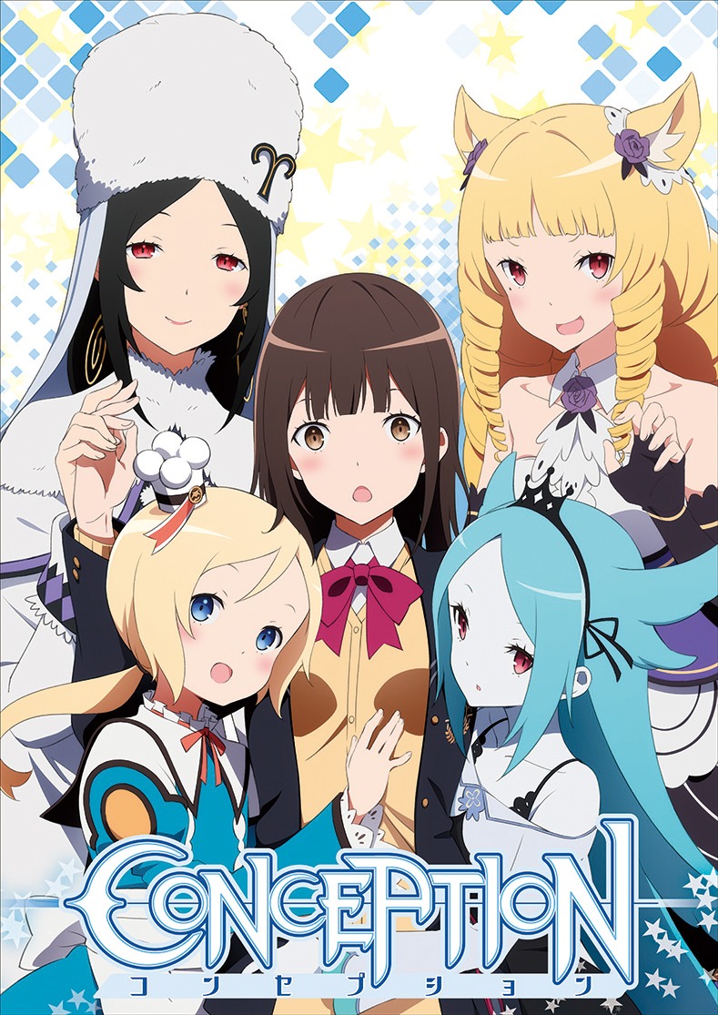テレビアニメ「CONCEPTION」キービジュアル (c)Spike Chunsoft Co., Ltd. / コンセプ製作委員会