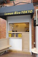Lemon Rice TOKYO外観