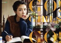 松本穂香を起用した「GO! GIRLS GO!」ビジュアル。